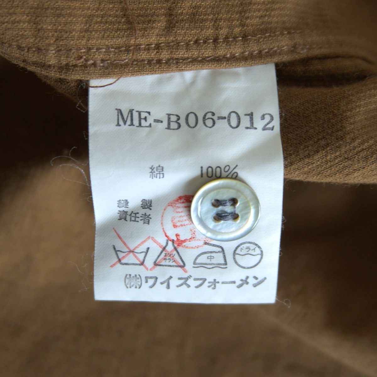 美品 Y's for men 比翼 コーデュロイシャツ ヨウジヤマモト 美品 Y's for men 比翼 コーデュロイシャツ ヨウジヤマモト - メルカリ