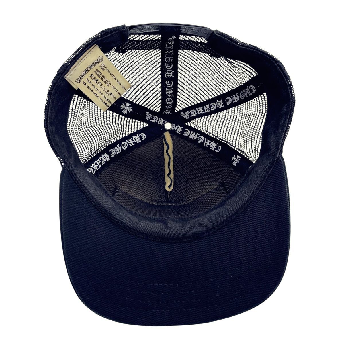 国内正規品 クロムハーツ マッティボーイ チョンパー トラッカーキャップ 帽子 CHROME HEARTS クロムハーツ ×MATTYBOY CHOMPER TRUCKER CAP マッティ