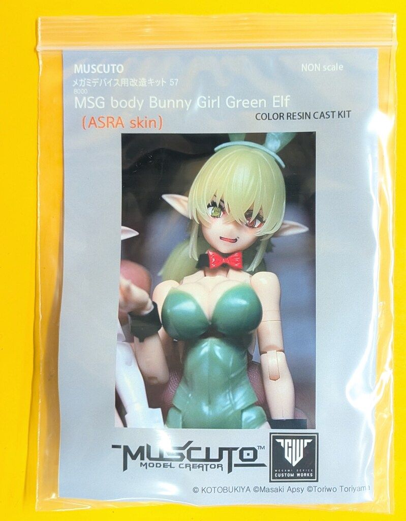 MUSCUTO メガミデバイス用改造キット MSGbody BunnyGirl GreenElf 57