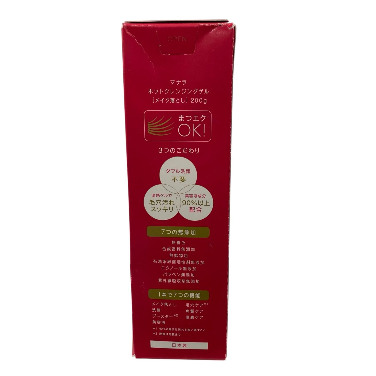 186001 新品未使用 MANARA マナラ ホットクレンジングゲル 200g - メルカリ