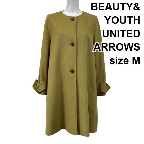 21aw Beauty & Youth メルトン ノーカラー フレアコート BEAUTY&YOUTH UNITED ARROWS（ビューティーアンドユースユナイテッド