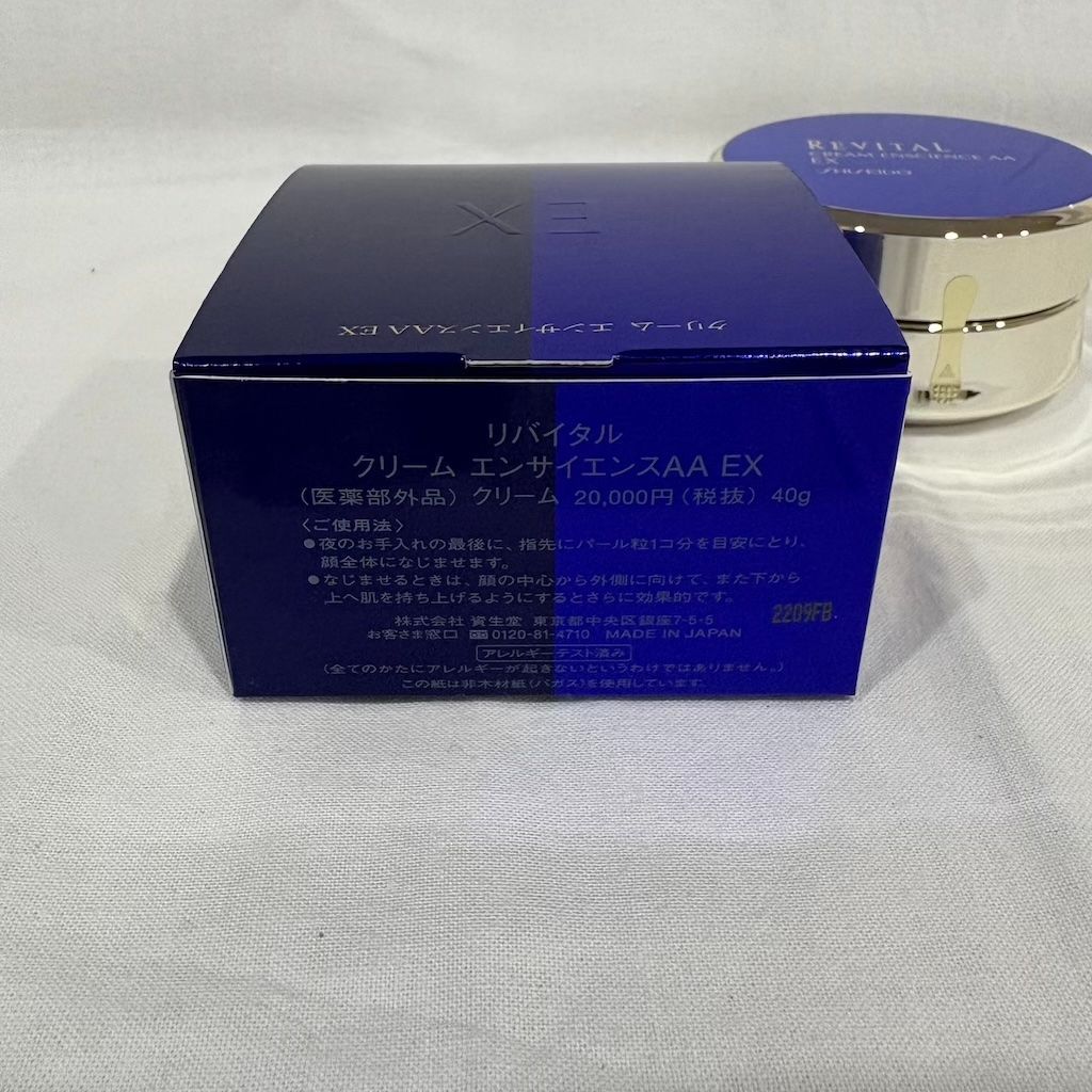新品未開封 資生堂 リバイタル クリーム エンサイエンス AA EX 40g 