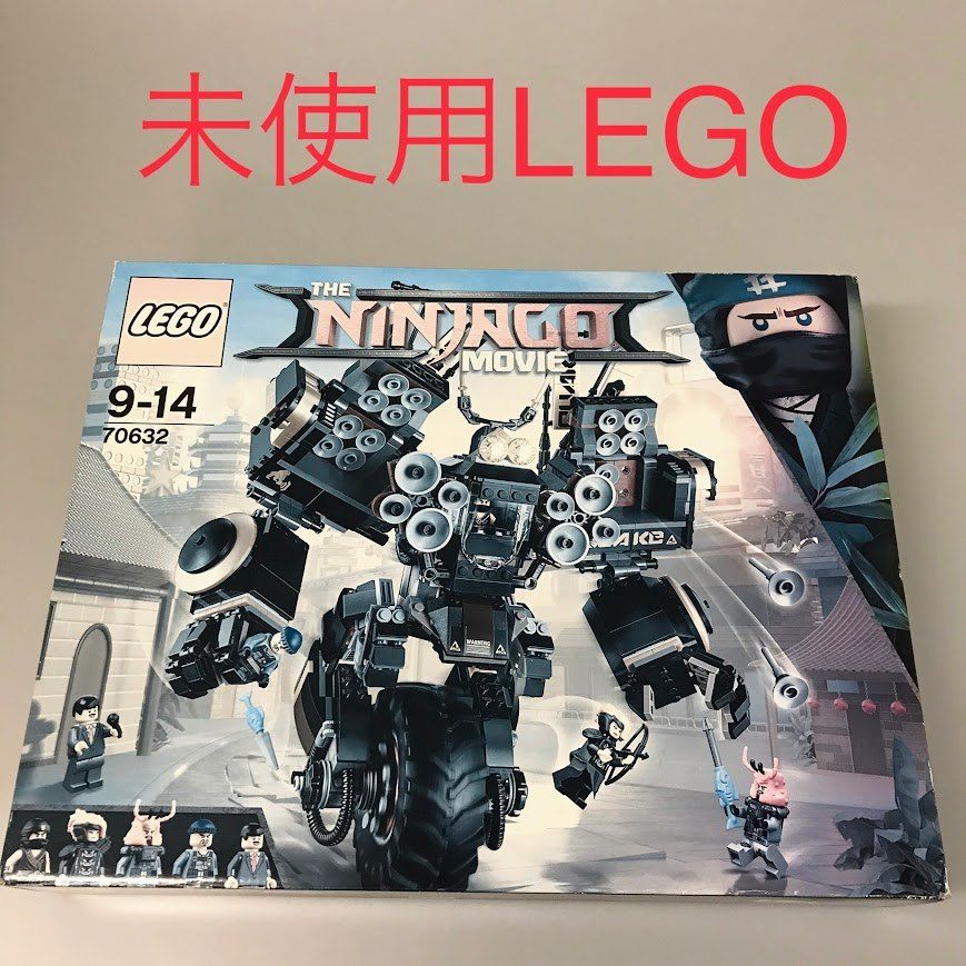 正規品 新品未開封 レゴ ニンジャゴー 70632 コールのクラッシャーメカ