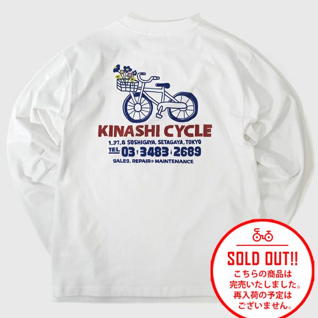 木梨サイクル AGSコラボロンT （自転車）とんねるず 木梨憲武 - メルカリ