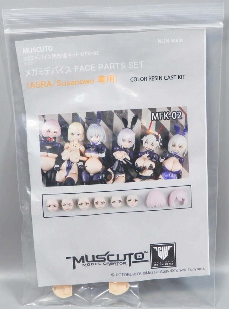 MUSCUTO メガミデバイス用改造キット メガミデバイス FACE PARTS SET