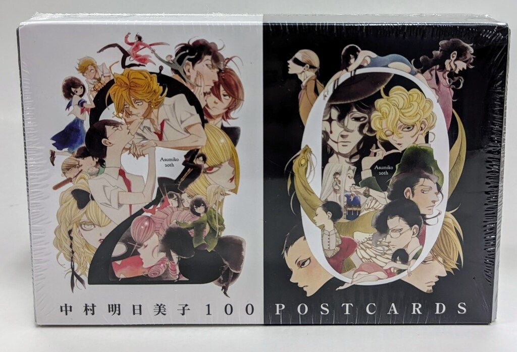 限定販売/中村明日美子20年展 中村明日美子 100ポストカード - メルカリ