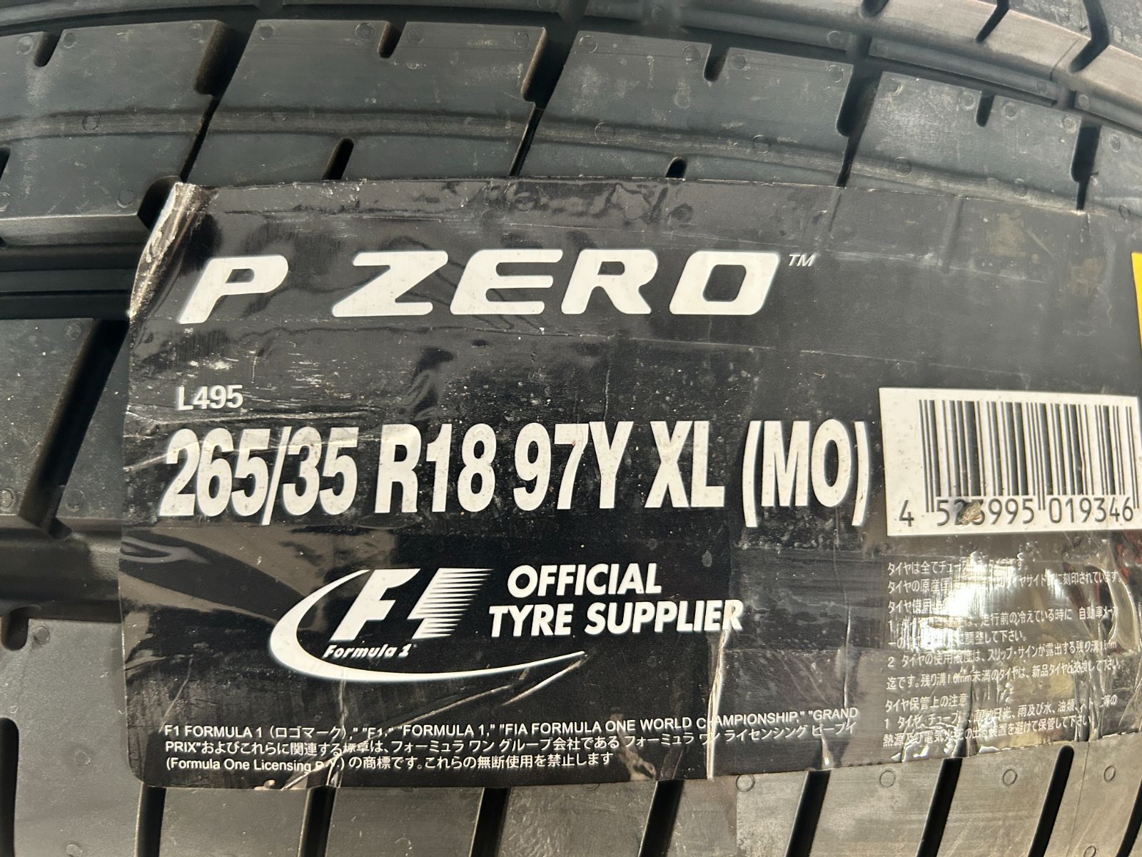 PIRELLI P ZERO 265/35R18ノーマルタイヤ2本 PIRELLI P ZERO 265⁄35R18
