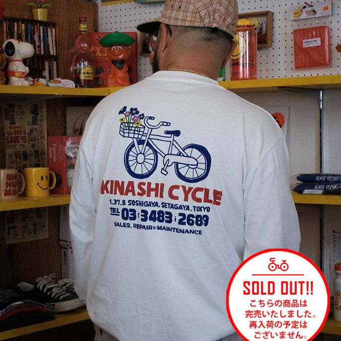 木梨サイクル AGSコラボロンT （自転車）とんねるず 木梨憲武 - メルカリ