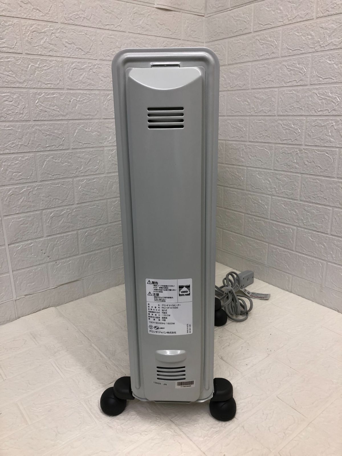 De'Longhi デロンギ オイルヒーター RHJ10F1015-DG - メルカリ
