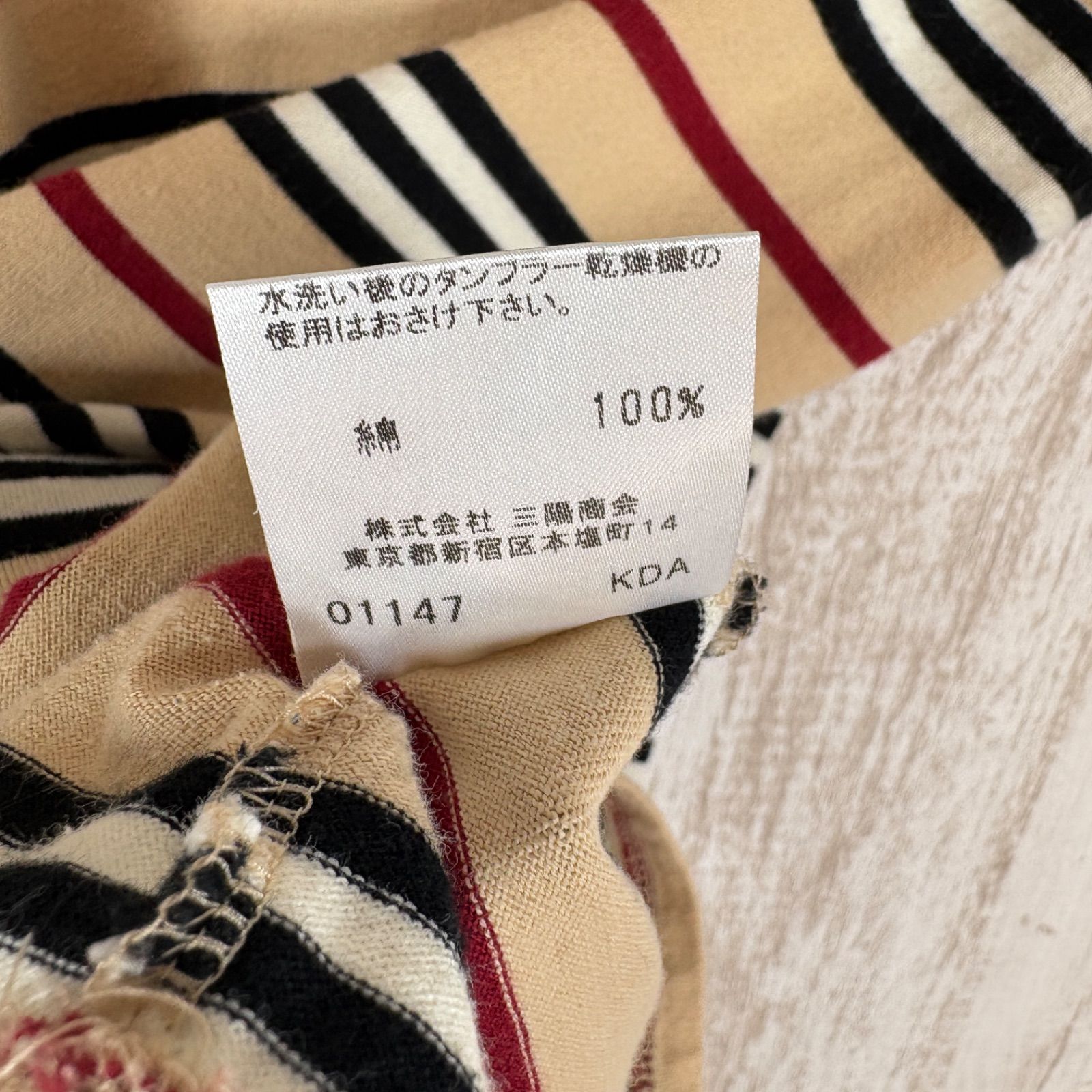 BURBERRY LONDON バーバリーロンドン ホースロゴ刺繍 定番カラー 