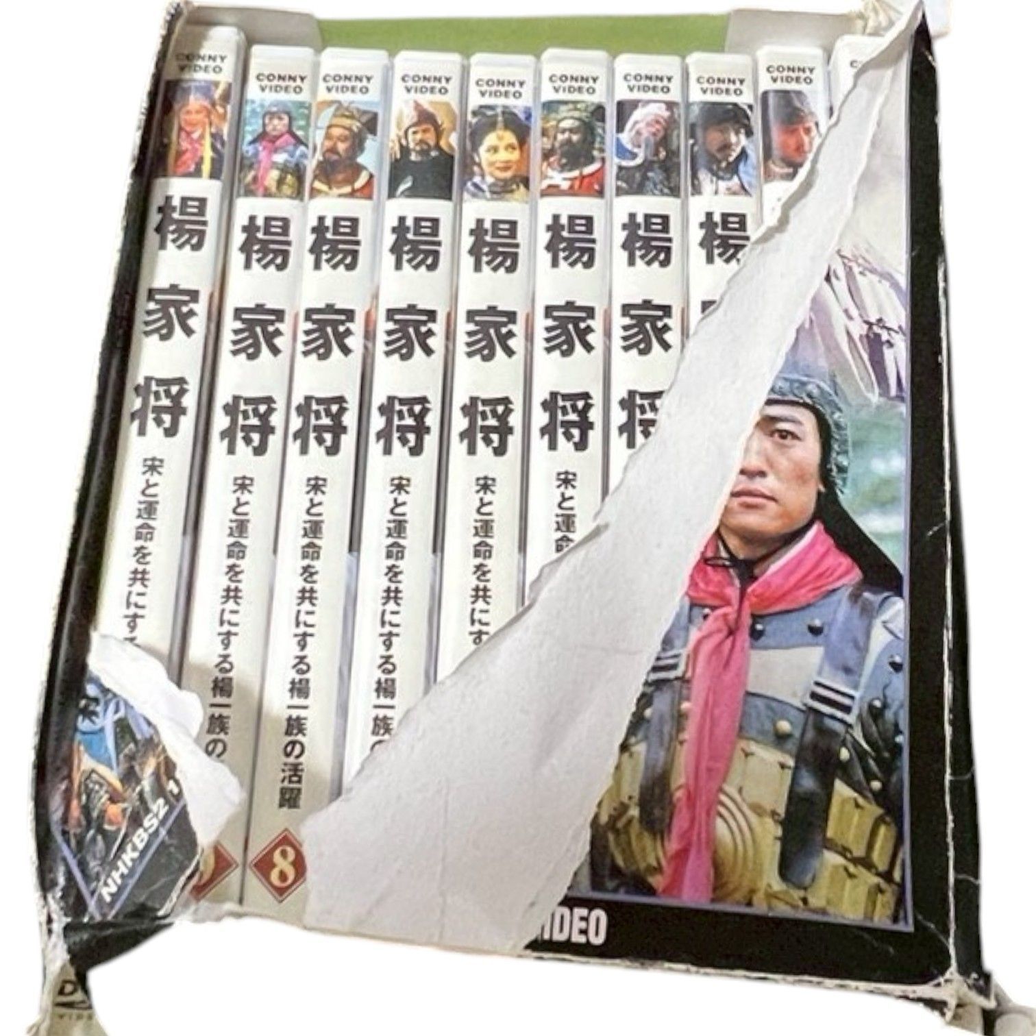 楊家将 全10巻 漫画 セット品 - メルカリ