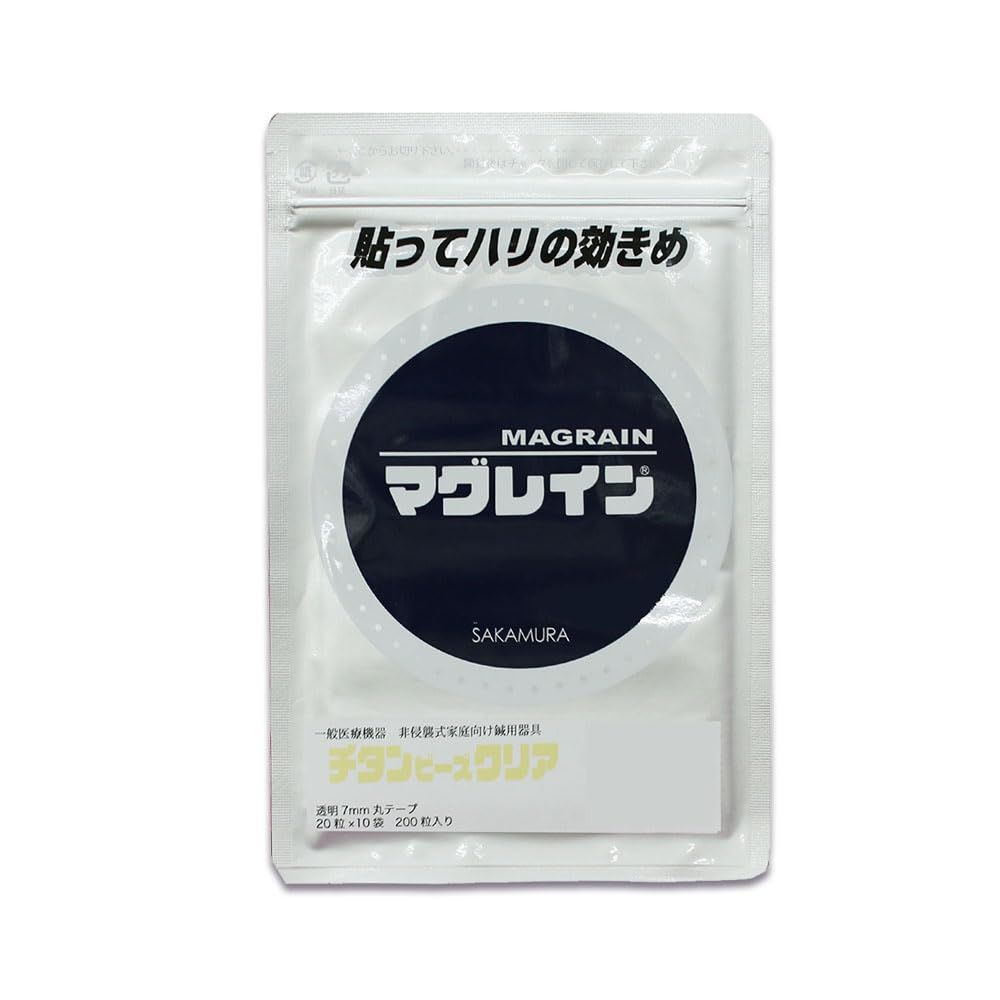マグレインチタンビーズクリア200粒　3パック 美鍼の後継品】マグレインチタンビーズクリア（200粒） | カリスタストア