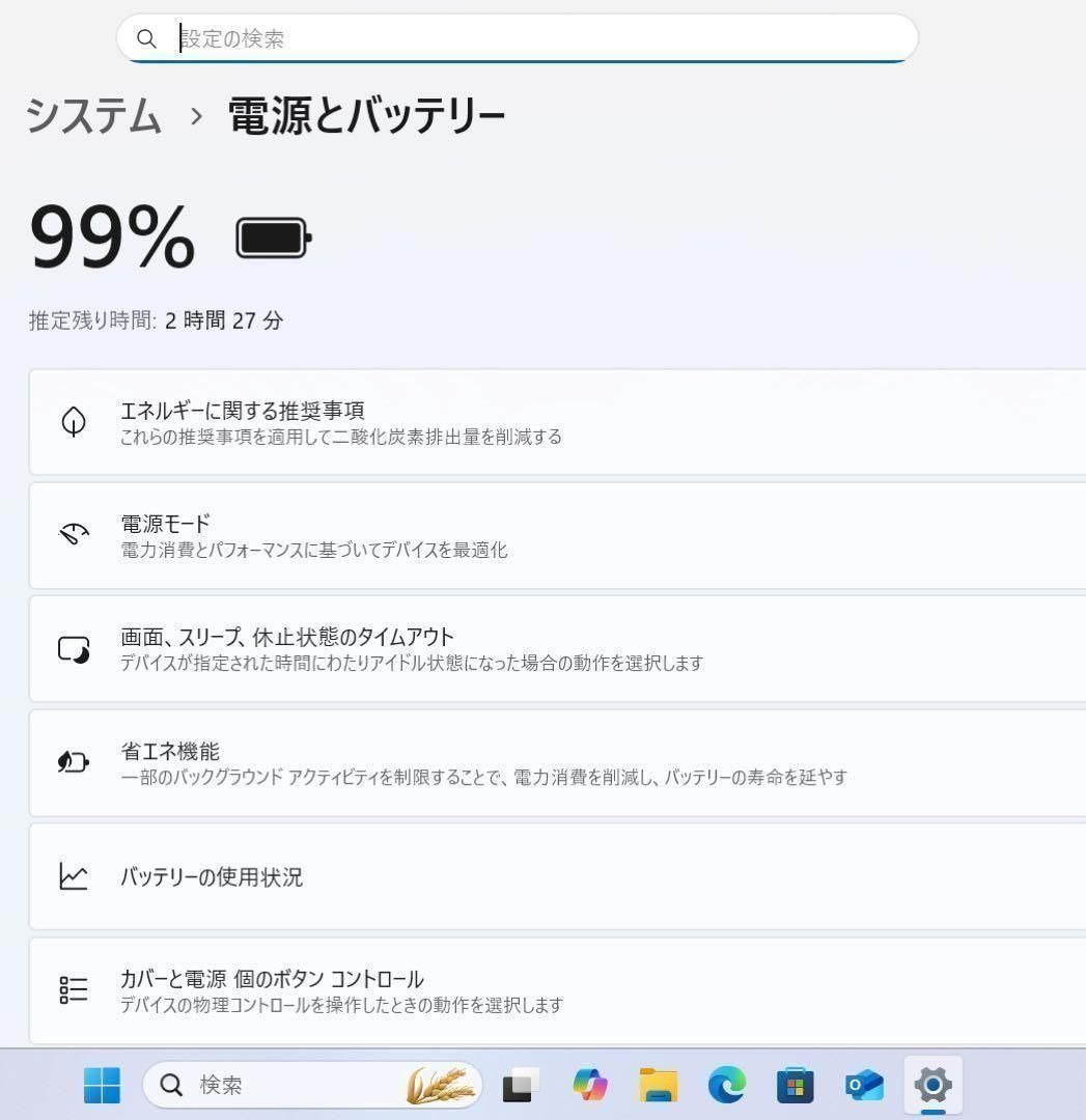 極上品】富士通プレミアムホワイト☘8世代corei7☘️SSD512+1TB - メルカリ
