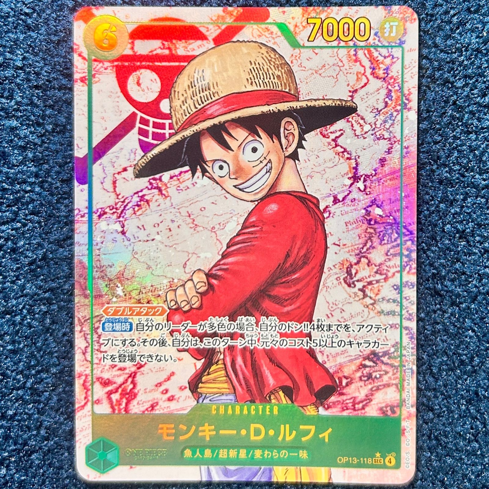 ☆ ワンピースカードゲーム モンキー・D・ルフィ ☆SEC/パラレル
