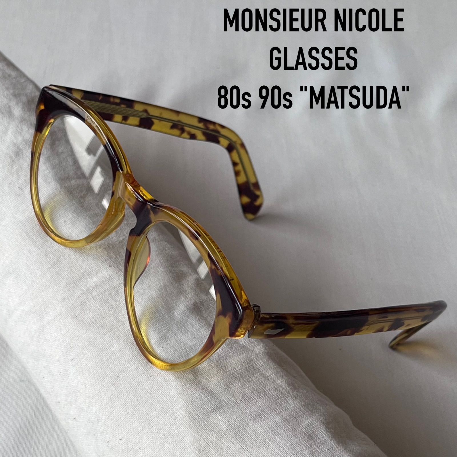 ムッシュニコル MONSIEUR NICOLE メガネ 眼鏡 松田光弘 80s 90s レア 