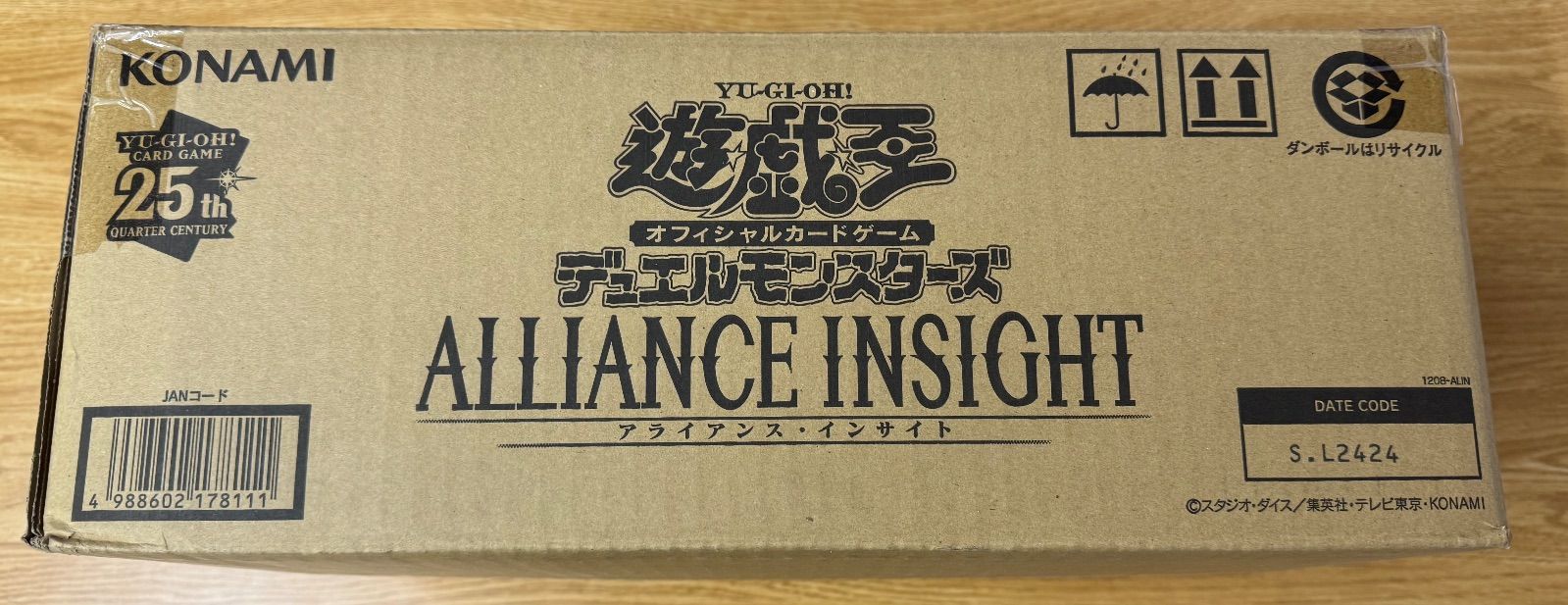 遊戯王OCG ALLIANCE INSIGHT 未開封カートン 遊戯王カードゲーム ALLIANCE INSIGHT 1カートン未開封 遊戯王