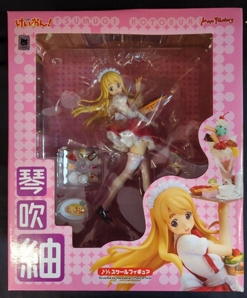 マックスファクトリー けいおん 琴吹紬(ウェイトレス) PVC - メルカリ