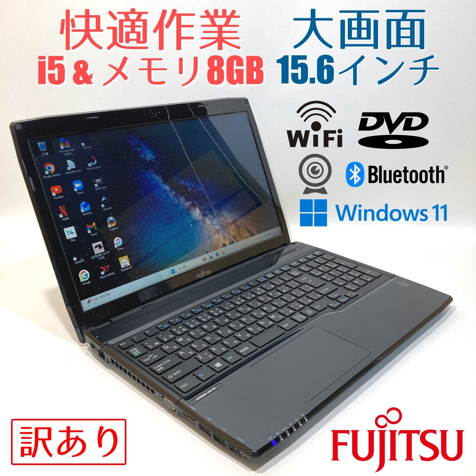 極上品！ブルー色！2世代Core-i7 ！富士通カメラ！新Win11！動画編集