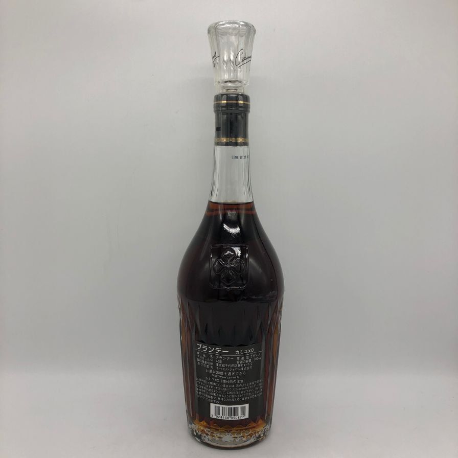 カミュ　XO 700ml 40度 カミュ ボルドリーXO 40度 700ml 正規品