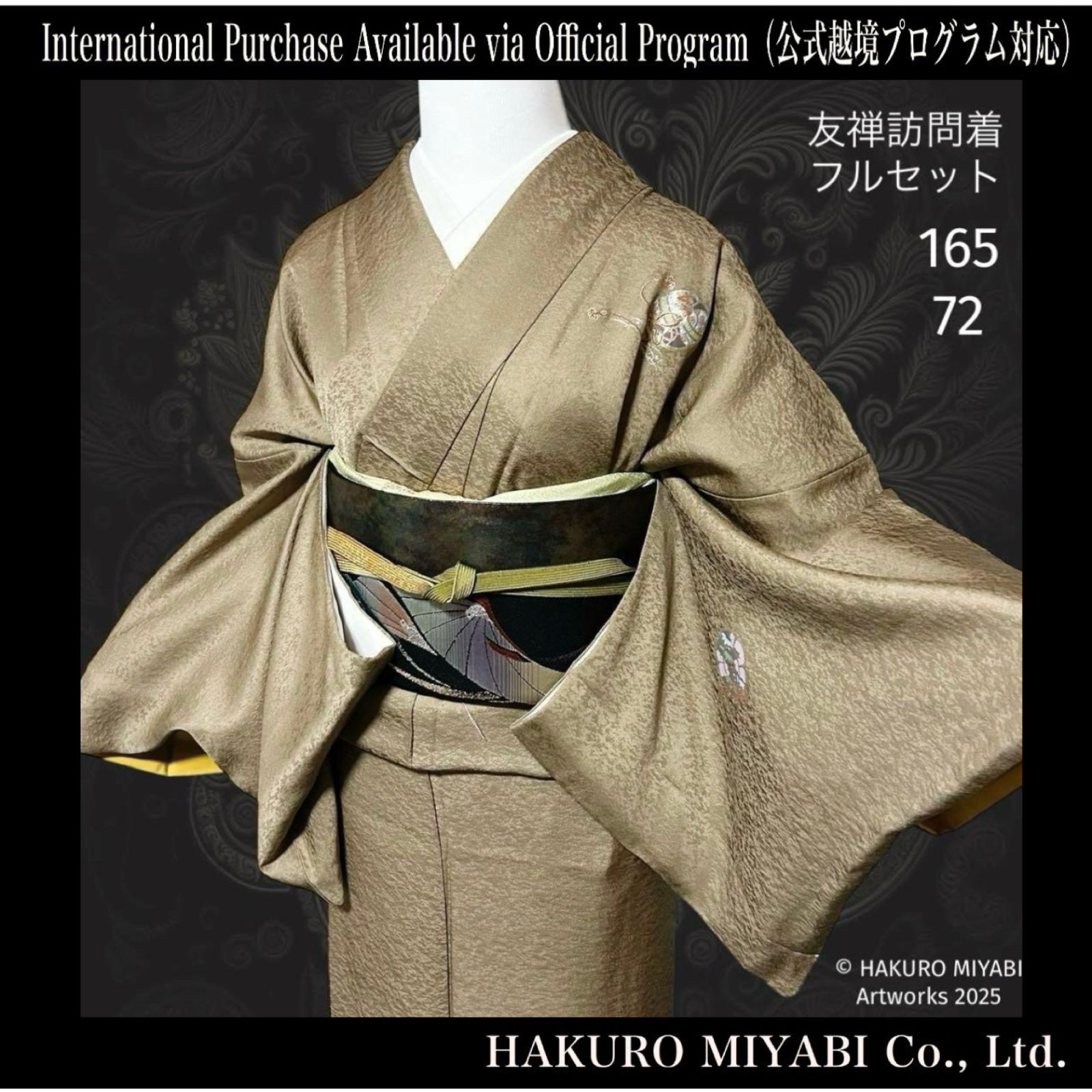 美品　袷　正絹　紅型風友禅　縮緬　江戸更紗　小紋　フルセット　西陣唐織漆箔袋帯 美品 袷 正絹 縮緬 江戸更紗 オリエンタル 小紋 フルセット 西陣唐織