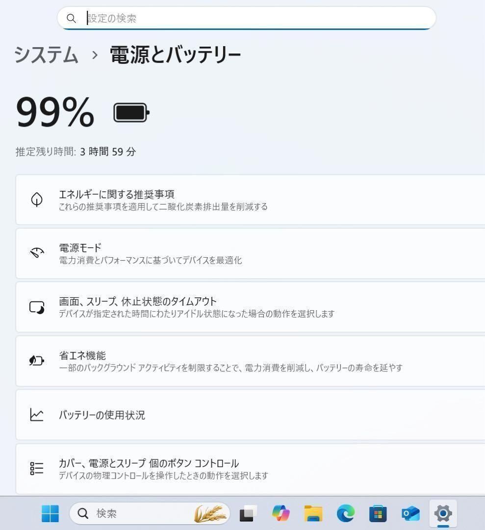 2022年製】DELLコバルトブルー☘10世代i5☘NVMe256+1TB - メルカリ