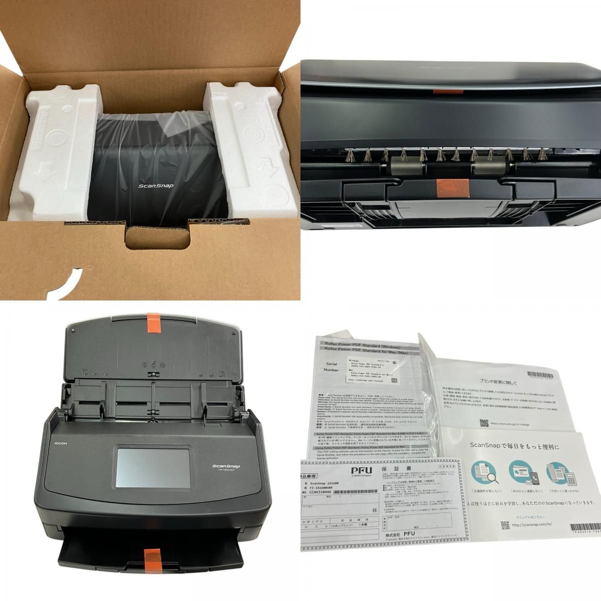 美品　Scansnapix1600 スキャンスナップ　リコー　付属品あり フラッグシップモデル ScanSnap iX1600 | スキャナーならScanSnap | RICOH
