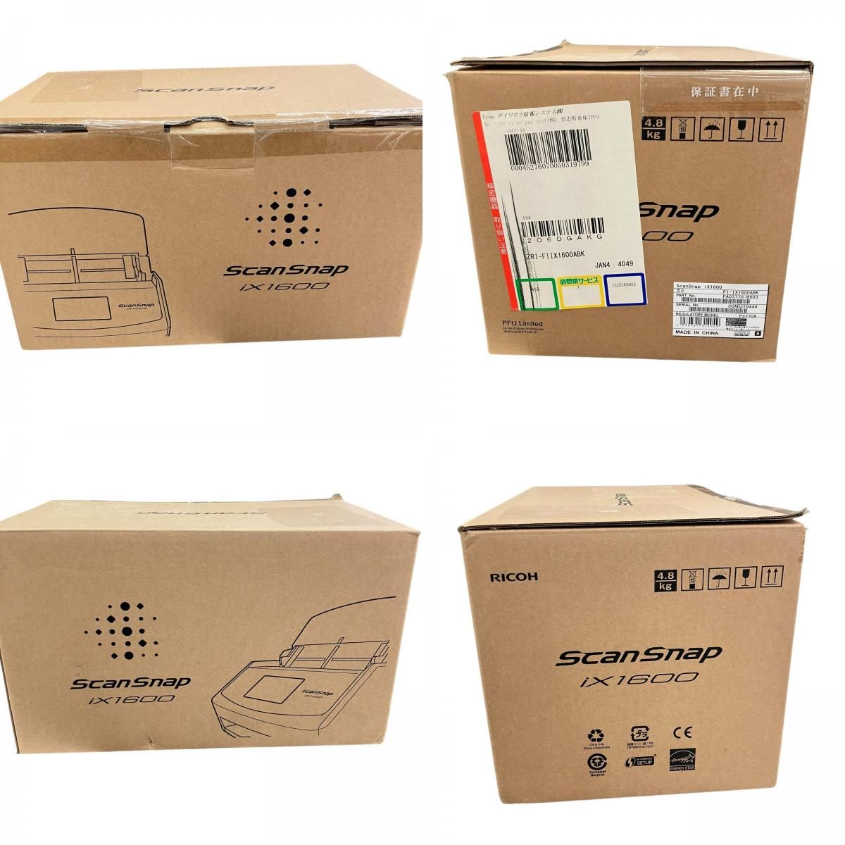 186000 新品未使用 RICOH リコー Scan Snap iX 1600 スキャンスナップ