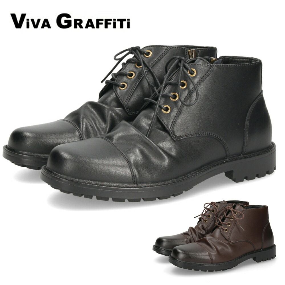 レースアップブーツ メンズ 本革 黒 ショートブーツ サイドジップ レザー 黒 編み上げ 靴 革靴 VIVA GRAFFITI ビバグラフィティ 278 レースアップブーツ メンズ 本革 黒 ショートブーツ サイドジップ