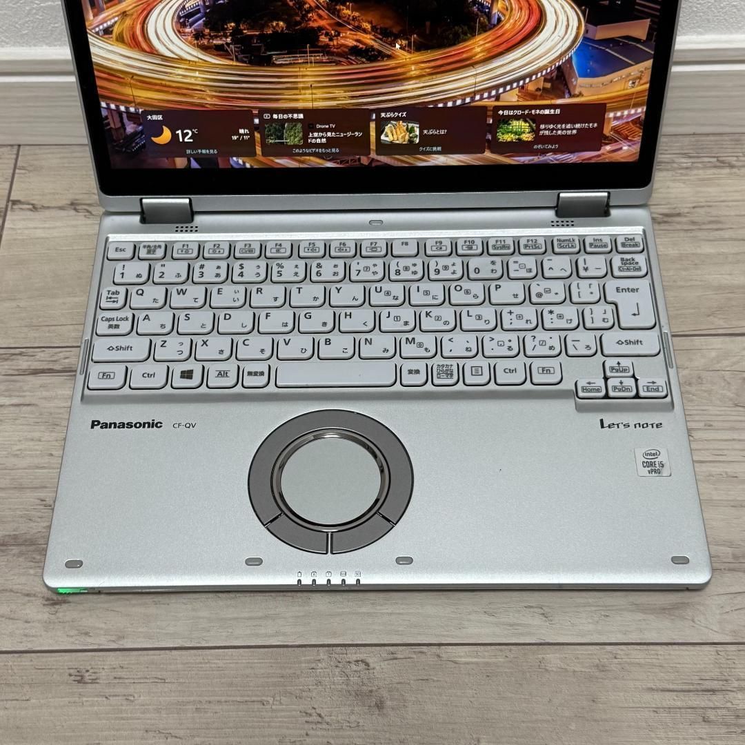 レッツノート 10世代 i5 8GB SSD256GB タッチパネル 2in1 オフィス2021