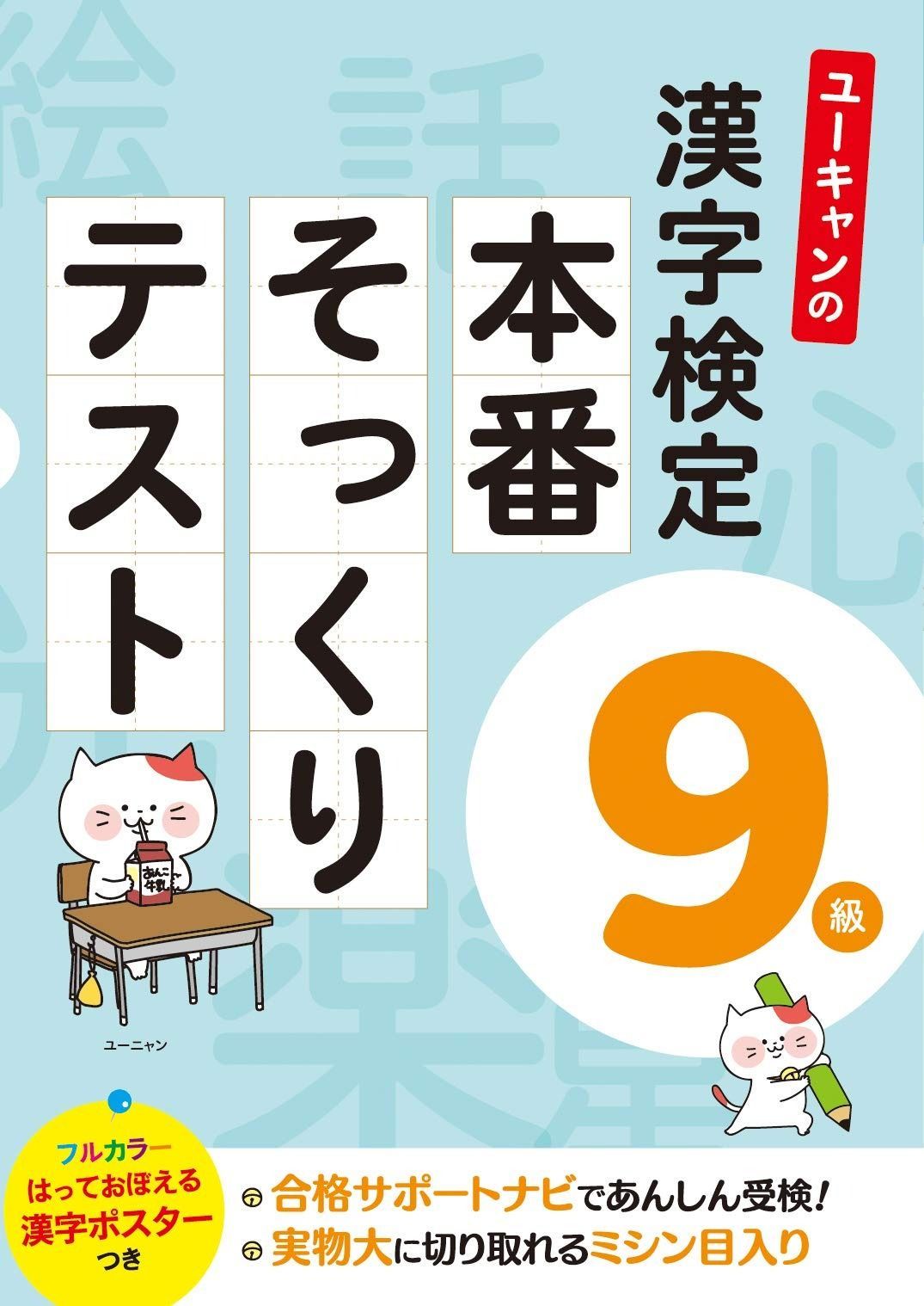 サカモトデイズ SAKAMOTO DAYS アパート まとめ売り 痛バ 担降り