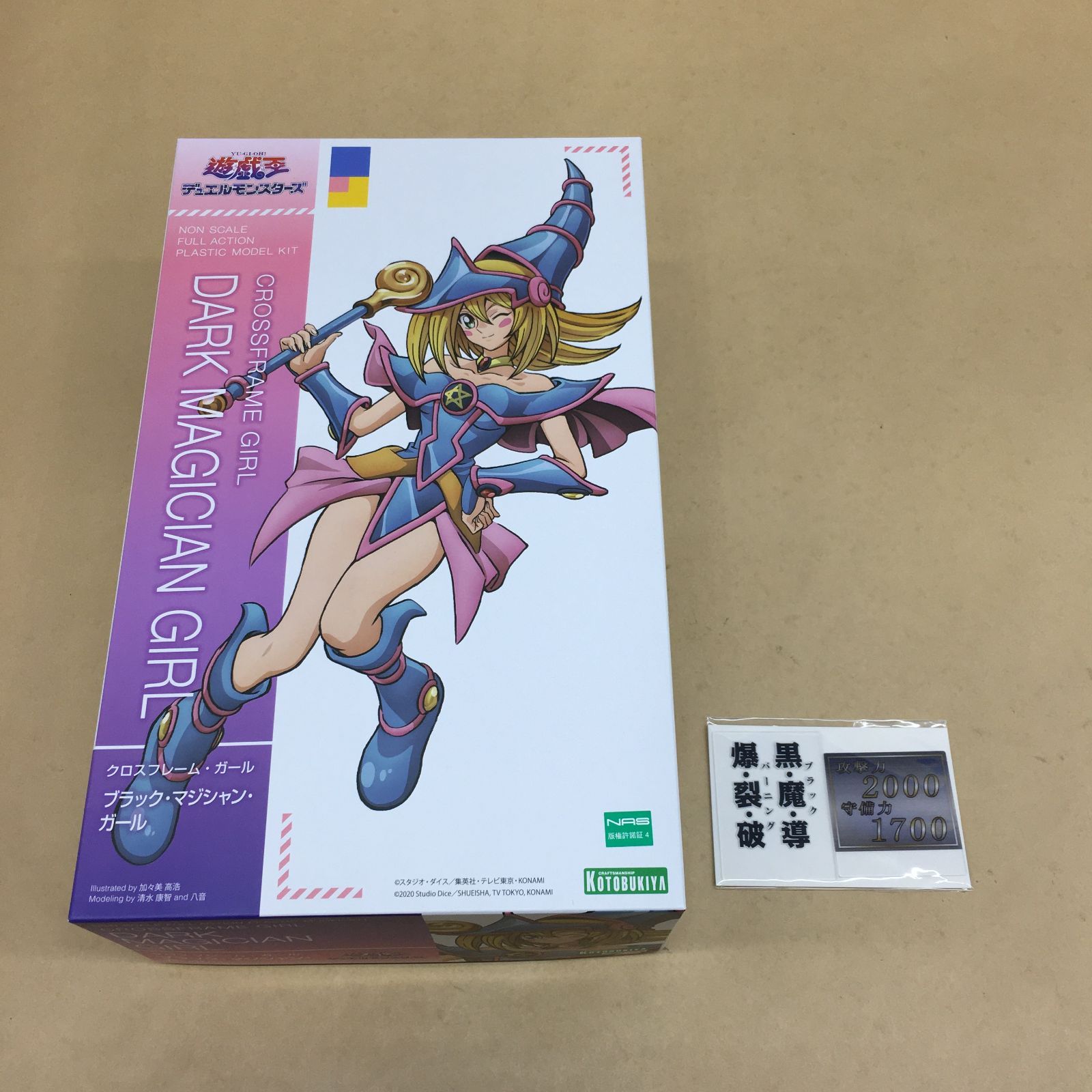 未組立 クロスフレーム・ガール 遊☆戯☆王デュエルモンスターズ