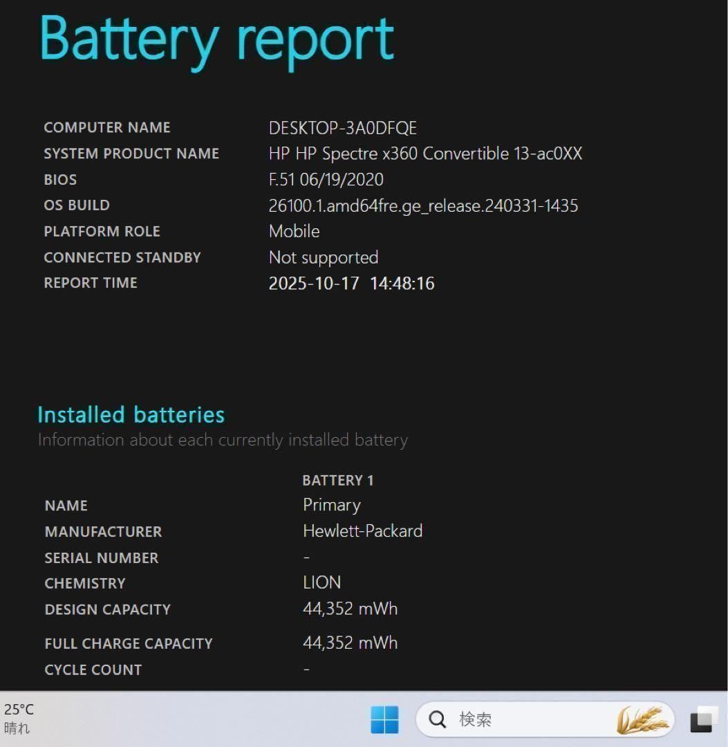 【極上】HPSpectreアッシュ☘7世代i7☘️NVMe1512☘️メモリ16 極上】HPSpectreアッシュ☘7世代i7☘️NVMe1512☘️メモリ16 - メルカリ