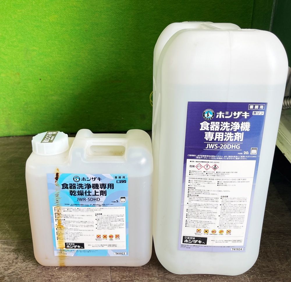 【ホシザキ】業務用　食器洗浄機　ドアスルータイプ　洗浄機　　全自動　JW-450WF　(100V)　(未使用品) 専用洗剤+乾燥仕上剤 付属■C-1562 ホシザキ】業務用 食器洗浄機 ドアスルータイプ 洗浄機 全自動 JW