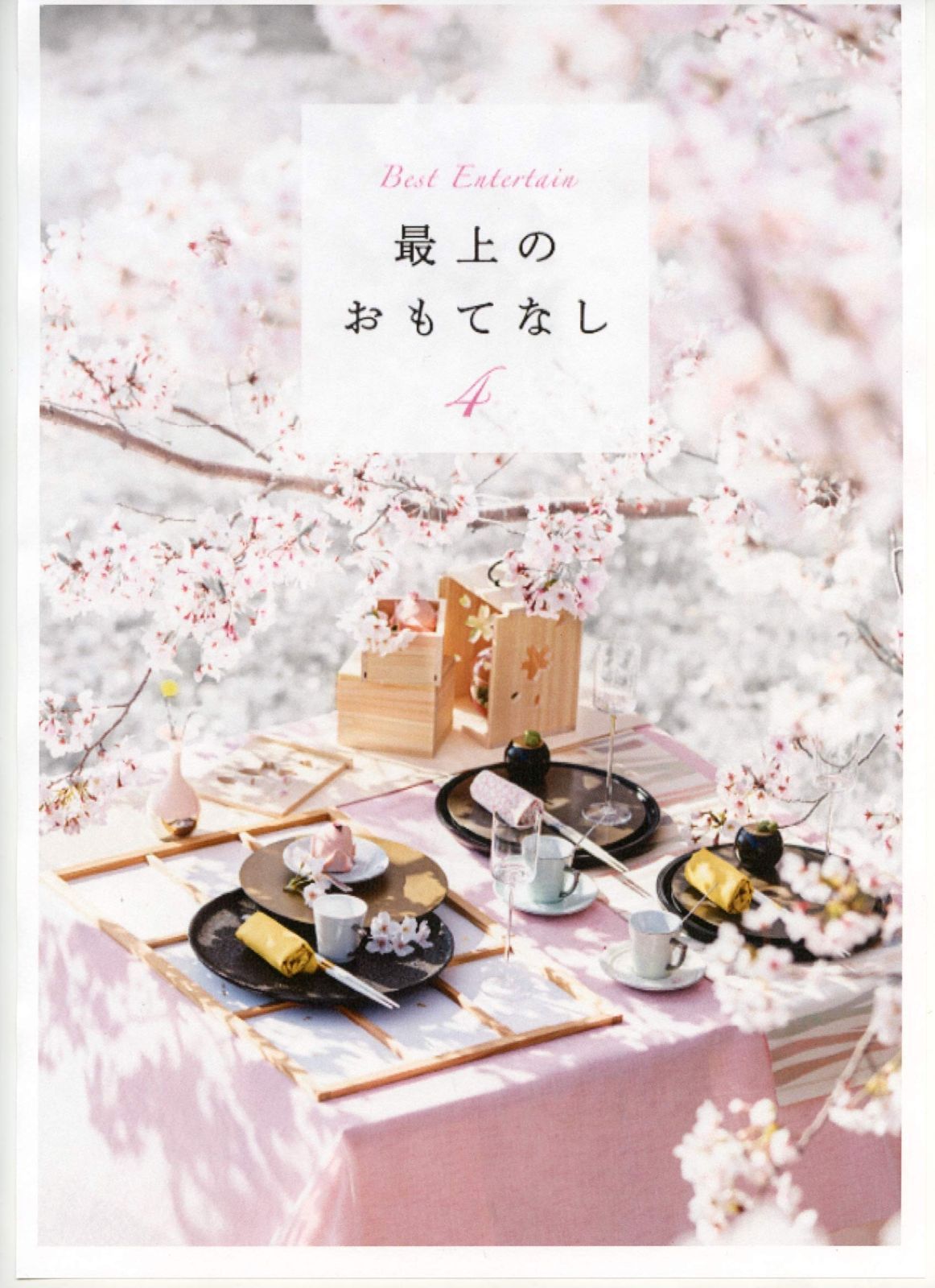 MUJI 無印良品 冷蔵庫 MJ-R13B 126L 2021年製 【公式通販】