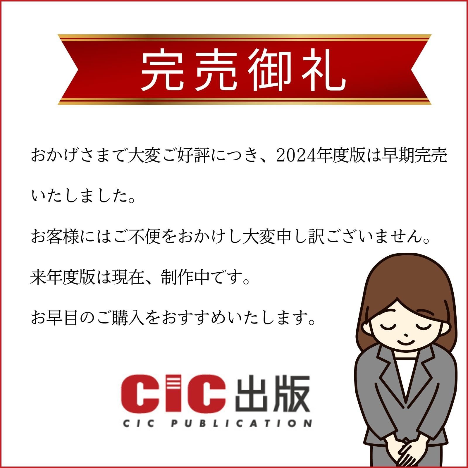 本 令和6年 1級 2次 建築施工管理技士 対策 テキスト DVD 講座 合格セット