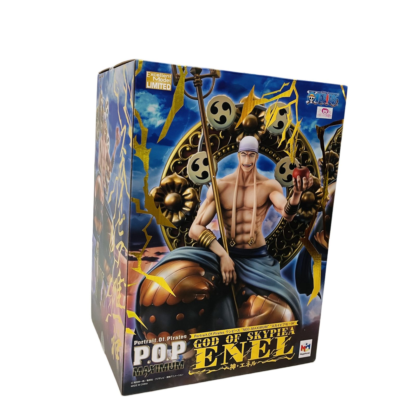 メガハウス P.O.P NEO-MAXIMUM/POP ONE PIECE スカイピア唯一神 神