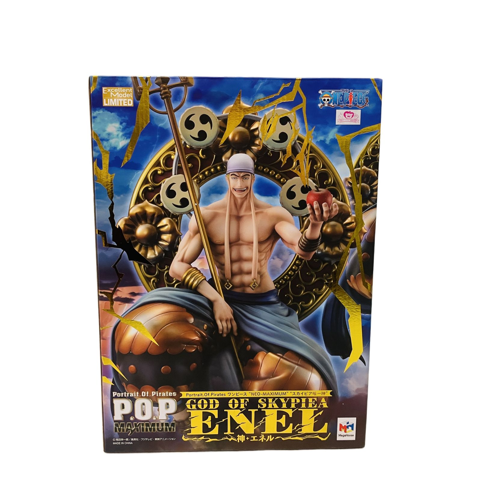 メガハウス P.O.P NEO-MAXIMUM/POP ONE PIECE スカイピア唯一神 神