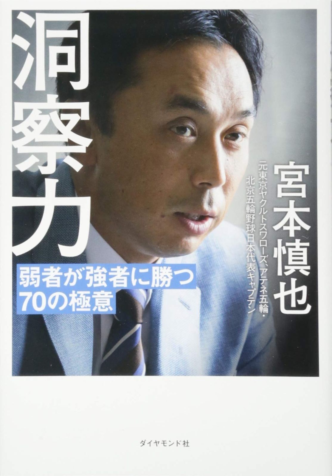 金子ひろし、胎、希少な画集より、新品高級額・額装付、状態良好 金子ひろし、胎、希少な画集より、新品高級額・額装付、状態良好