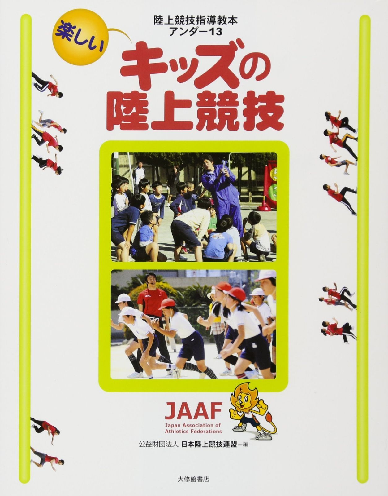 同梱】【3個セット】トーラス TAURUS グルコの杖 愛犬愛猫用 100ml 犬