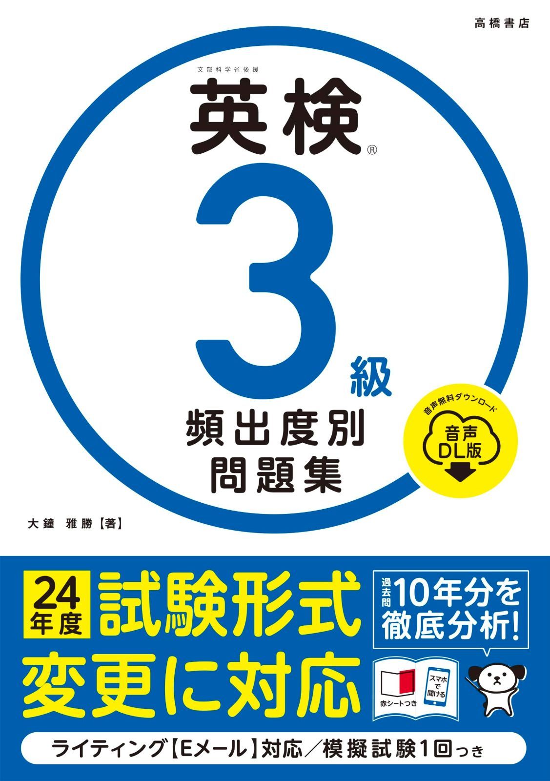 人気 【完動品】 ボンボン時計 電池式 からくり時計 動作確認済み