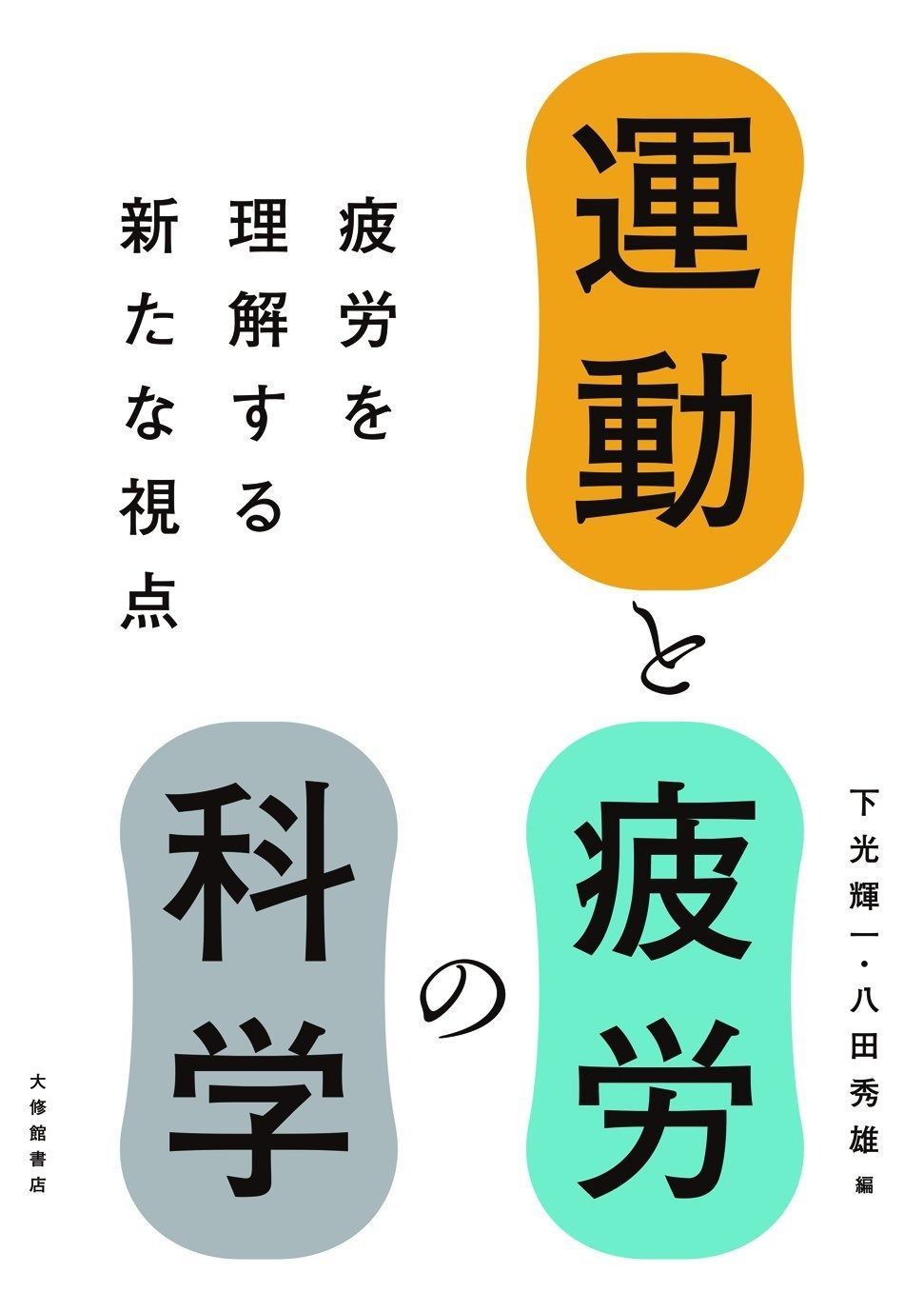 使用済 まんがタイムきららミラク スイートマジックシンドローム 図書