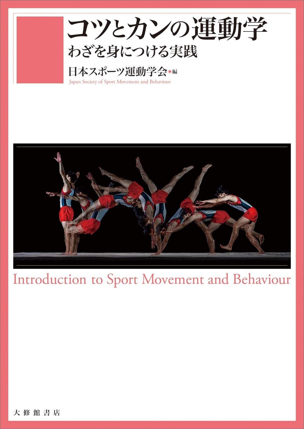 フランス雑誌L'ILLUSTRATION広告 注文 1937年OMEGA オリジナル