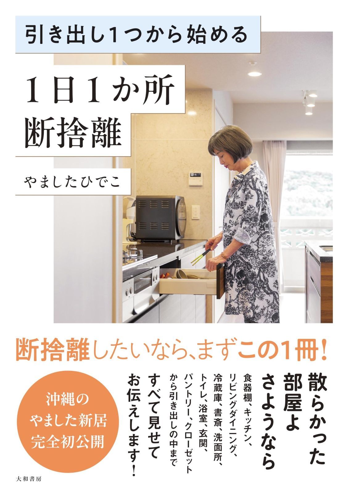 美品・残8割】Panasonic ジアイーノ 2020年製