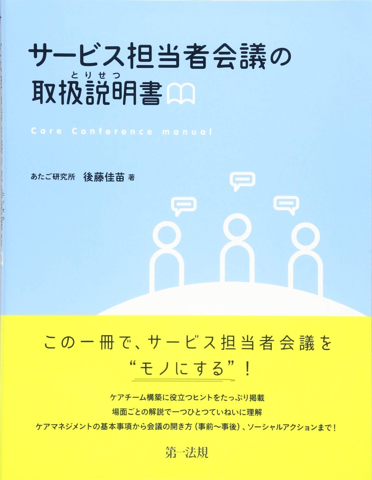 お金の主権を個人に！ビットコインは国家に左右されない自由主義の通貨｜知識ゼロからのビットコイン・仮想通貨入門｜廣末紀之 - 幻冬舎plus 暗号通貨の未来と国家  クリプト父さん による闘いの記録