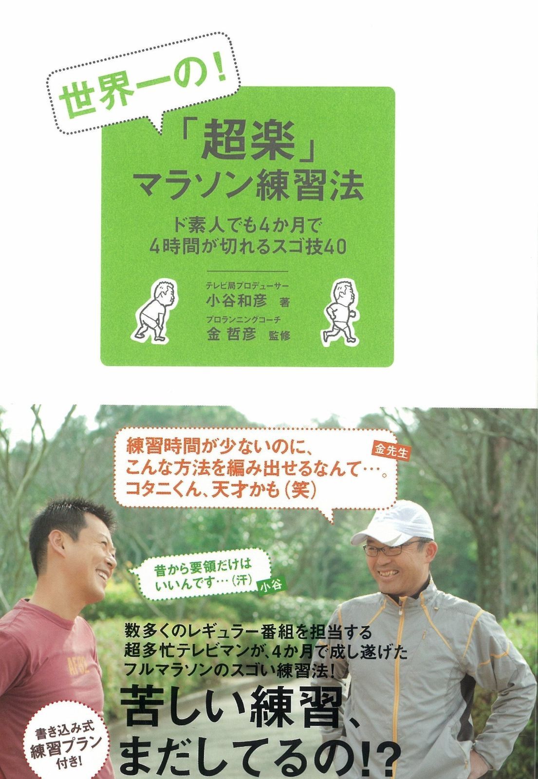 1970年代トラック野郎 デコトラ当時物 ピーステール ブレーキランプ旧車會 1970年代トラック野郎 デコトラ当時物 ピーステール ブレーキランプ旧車會