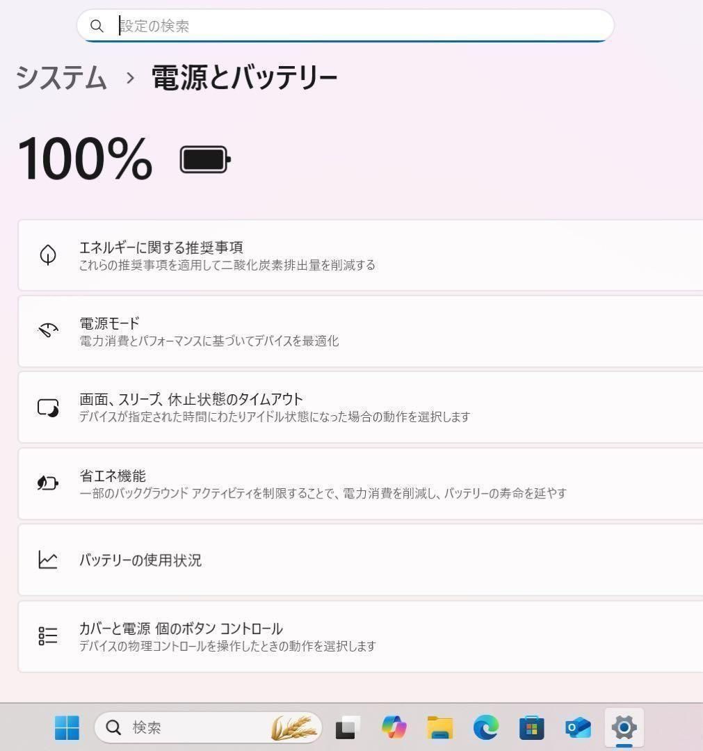 希少限定】HP限定カラーSAKURA☘8世代i7☘NVMe256+1TB - メルカリ