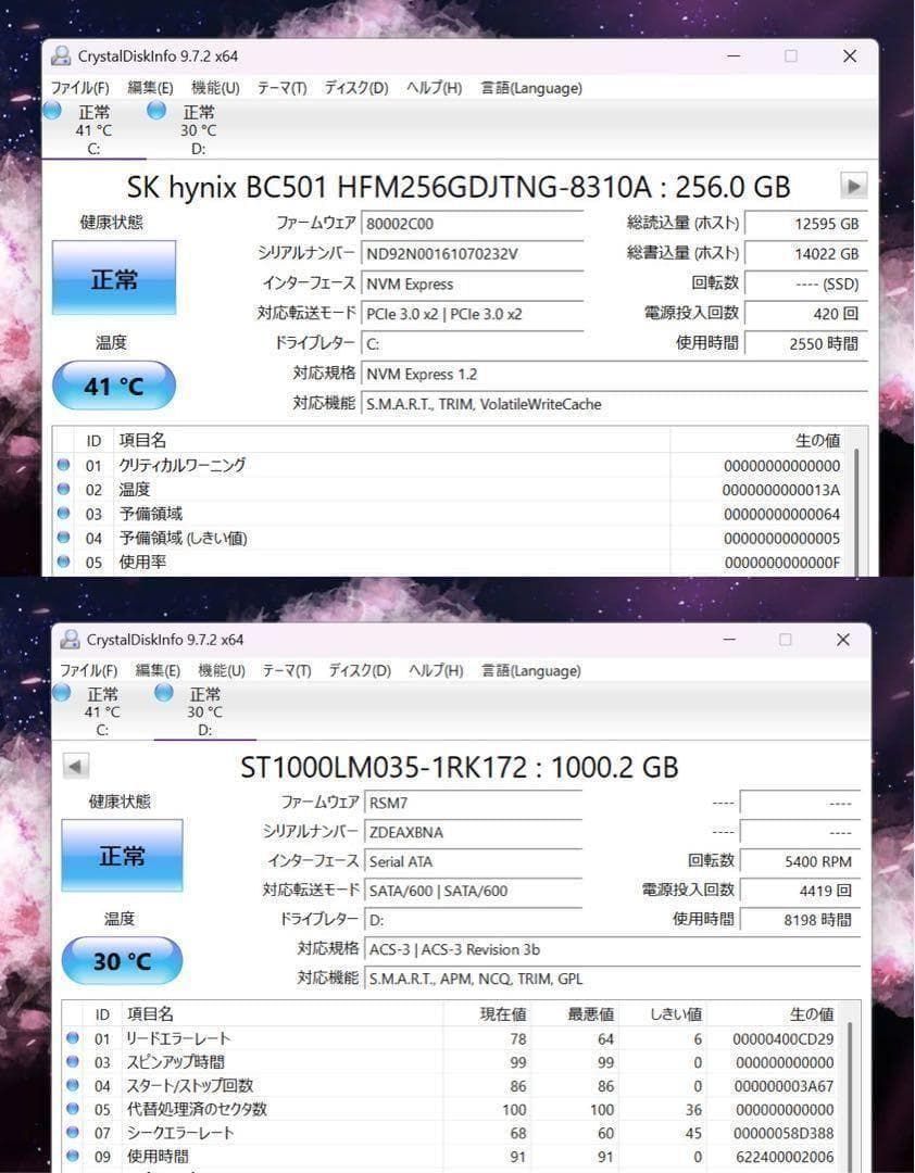 希少限定】HP限定カラーSAKURA☘8世代i7☘NVMe256+1TB - メルカリ
