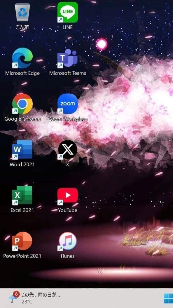 希少限定】HP限定カラーSAKURA☘8世代i7☘NVMe256+1TB - メルカリ