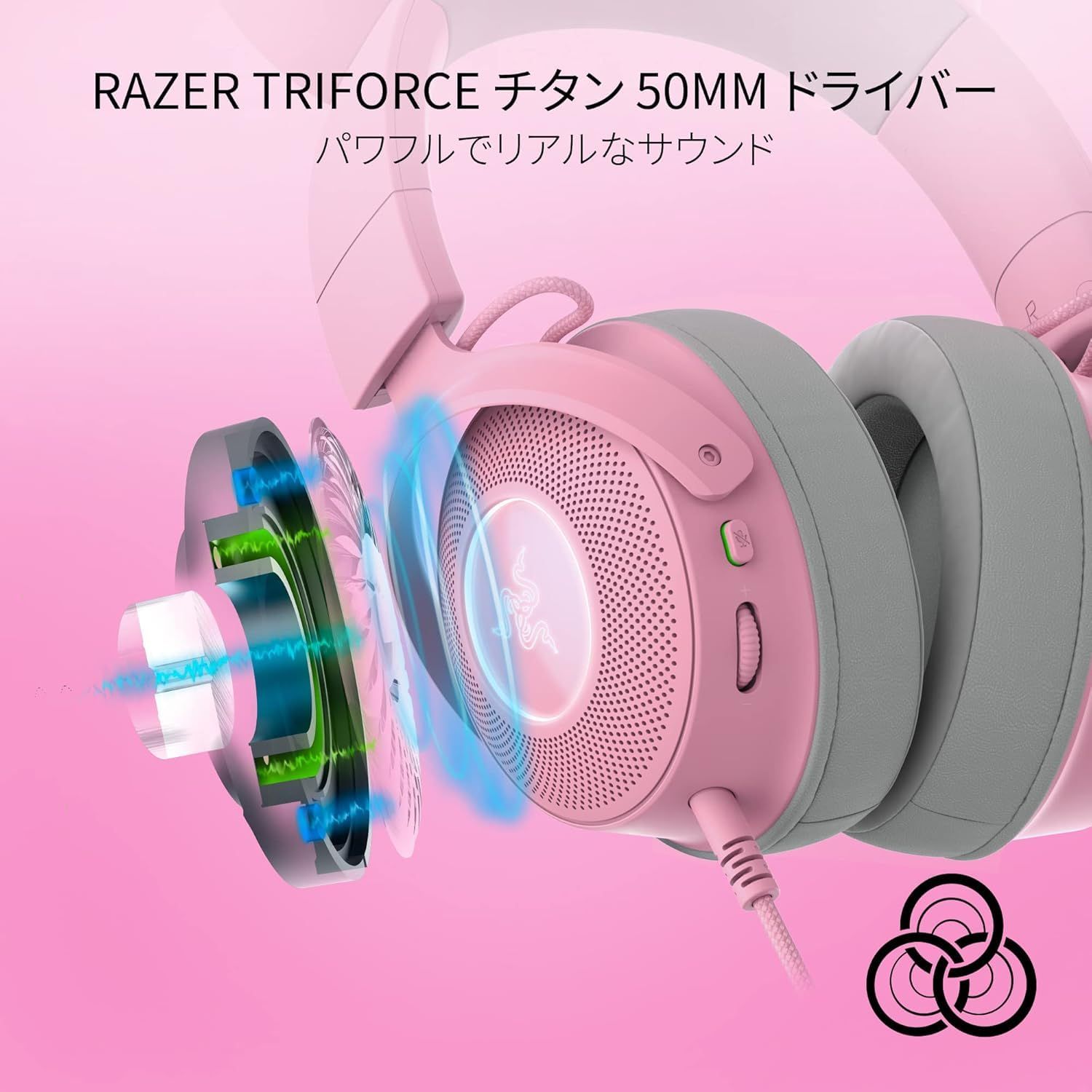 Razer レイザー Kraken Kitty V2 Pro Quartz Pink ネコ/クマ/ウサギの