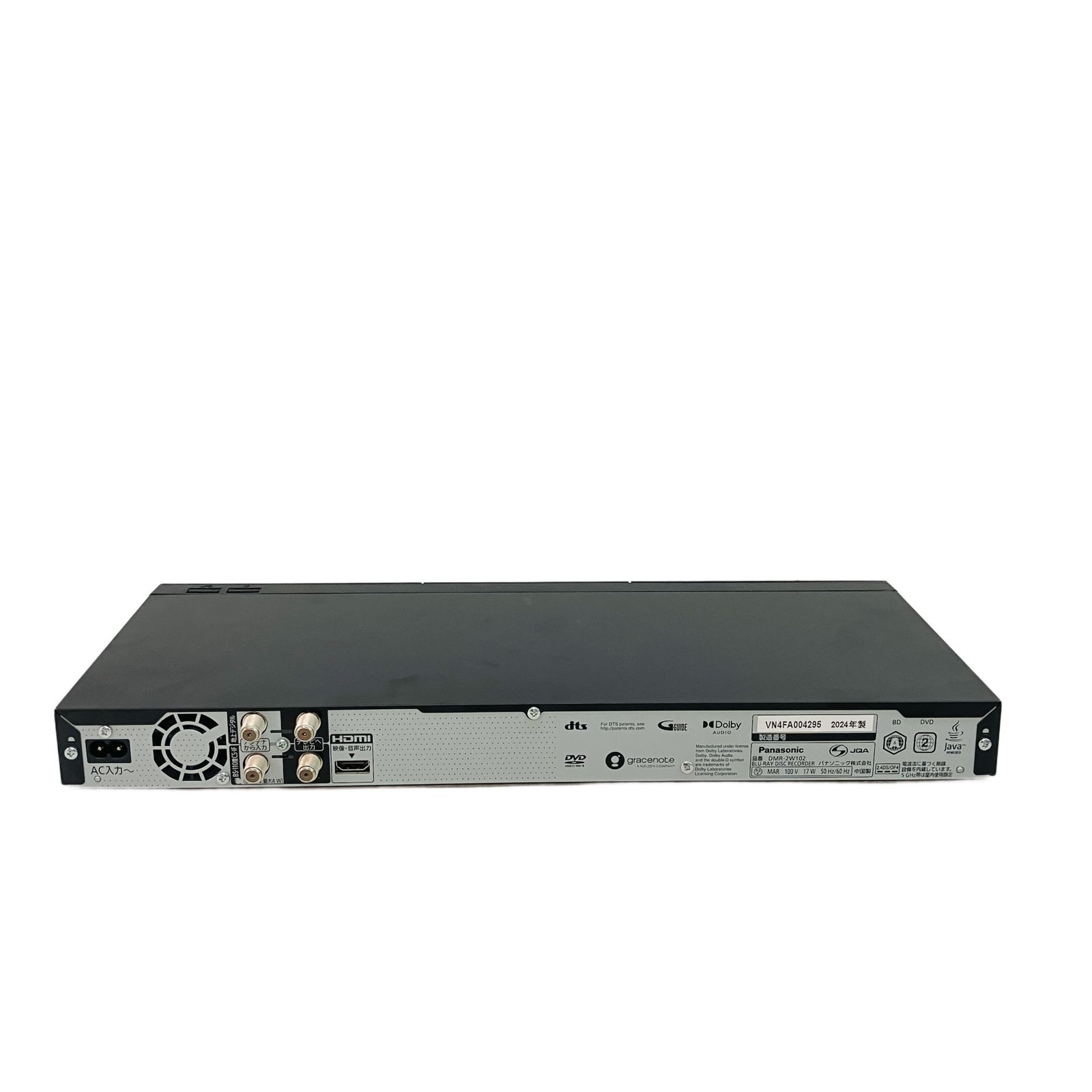 Panasonic DMR-2W102 ブルーレイディスクレコーダー 2024年製 家電